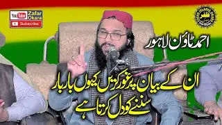 Molana Qari Asif Matwali Topic Imaan Or Yaqeen.2025.Zafar Okara Official