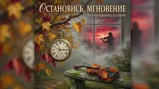 Я создаю оригинальную музыку разных жанров От души , песни из Божественного Потока