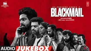 Blackmail Full Album Audio Jukebox | G V Prakash K,Teju A | Sam CS | Mu Maran | Deivakani Amalraj