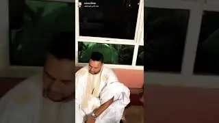 مناورات مابين امبك ولد الميداح و ميمو هادي mimo Hadi ميمين  9 3 2020
