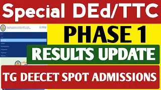 Special DEd Phase 1 Results & DEECET Spot Admissions Update@StudentUpdates247