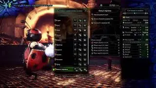 MHW
