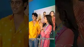 Rezwan Rabbani Sheikh & Jyotirmoyee Kundu | Star Jalsha #viral #trending #shorts #short #reels