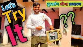 सन् 1990 का पुराना Black & White टीवी || purane jamane ka tv || antina wala tv #texlatv #durdarshan