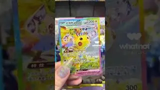 Pulling pikachu sar from Japanese supercharged breaker booster box #pokemon #pokemoncards