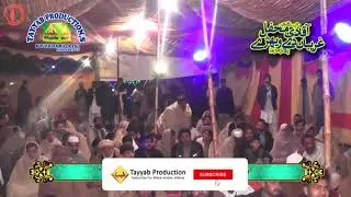 Hamara Nabi  Bhalwal By Tayyab Production
