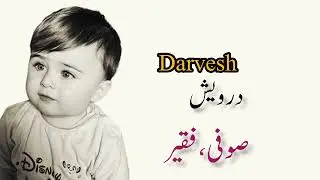 A to Z Islamic Baby Boy Names with Beautiful Meanings | Top 5 Names for Each Letter |&nbsp;‪2025