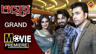 Asur | Grand Movie premiere | Jeet | Nusrat | Abir | Pavel | Bengali Film