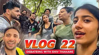 Katta debate 2😂|Day 22 of Daily vlogs |Kajal Paigwar Vlogs|KAJAL PAIGWAR