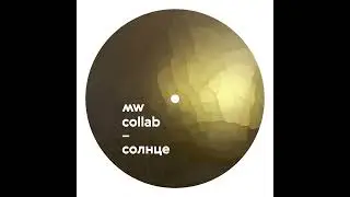 Kids Dope - Солнце / студенты Musical Wave School #mw_collab
