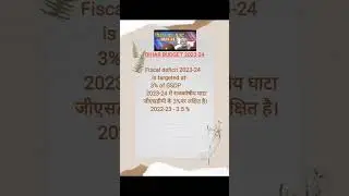 #biharpcs