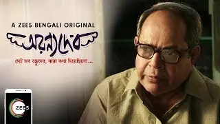 AranyaDeb | Dialogue Promo 3 | Jisshu Sengupta | A ZEE5 Bengali Original | Streaming Now On ZEE5