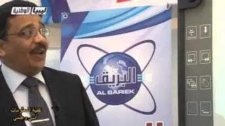 تقنية المعلومات الدرس 1