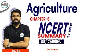 NCERT Agriculture | ncert agriculture book class 12 hindi medium| chapter-6 || oil seed crops