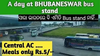 ଭୁବନେଶ୍ୱର ବରମୁଣ୍ଡା ବସ ଷ୍ଟାଣ୍ଡ ରେ ଗୋଟିଏ ଦିନ। //A day at Bhubaneswar Bus Stand Baramunda...