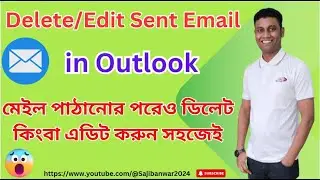 How to Delete Edit Modify Sent mail in Outlook, Recall, Resend Sent Mail Outlook | Delete sent email