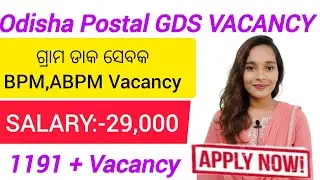 Odisha Postal GDS Recruitment 2026 ! Notification Out For 1191 Gramin Dak Sevak Post