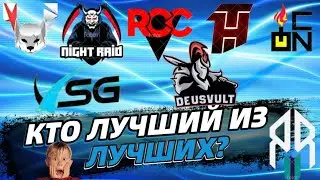 ТОП 7 ЛУЧШИХ ГЕРОЕВ MCC 2023 🏆 65.57% WR МОБАЙЛ ЛЕГЕНДС MOBILE LEGENDS