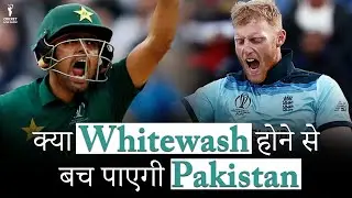 ENGLAND vs PAKISTAN 3rd ODI Match Analysis & Prediction @CricketLineGuru