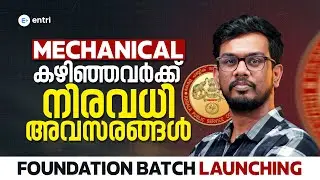 Mechanical Engineering  ‼️കഴിഞ്ഞവർക്ക് നിരവധി അവസരങ്ങൾ ‼️ഈ അവസരം മിസ്സ് ആക്കരുത്⭕‼️