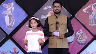 ✍️ Aryayana Writing | KKHD TV Reality Show | Season 12 | Quarter-Final | Rampur
