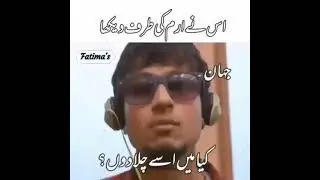 Jihan Sikandar Tusi Great Ho 😂🤣👍👍 #JannatKayPattay #HayaSuleman #JihanSikandar