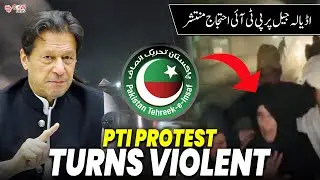PTI Protest Dispersed at Adiala Jail | Police Use Water Cannon | Heavy Clash Highlights