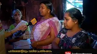 Elimination of LPG subsidy : Housewives response