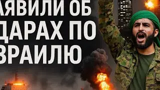 🔥 Massive Fires and Explosions in Israel | What&rsquo;s Happening Now?