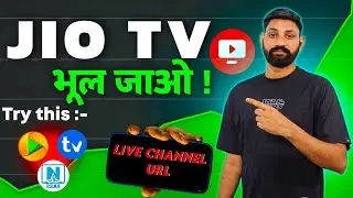 Jio TV भूल जाओगे ये देखकर 🤫 ( अभी नहीं तो कभी नहीं ) Live Channel URL | Sukhpal Technical