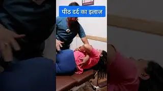 Back Pain Treatment with Chiropractor in bangalore #short #viral