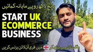 Start Ecommerce Business without Inventory | Complete Guide