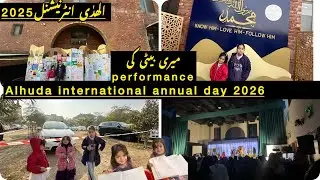 ANNUAL DAY 2025 |VLOGS  | ALHUDA INTERNATIONAL | PAKISTANI VLOG | PAKISTAN SCHOOL| ANILASAJIDVLOGS