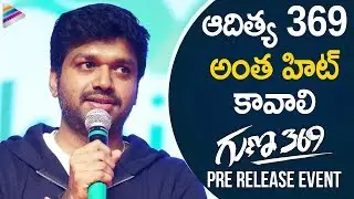 Director Anil Ravipudi Superb Speech | Guna 369 Movie Pre-Release Event | Karthikeya | Anagha