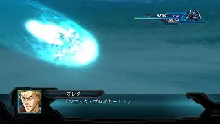 Super Robot Taisen OG 2nd ~Sonic Breaker~