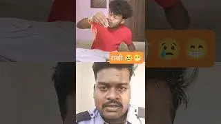 rakhi 😅🤣 suraj rocks comedy #viral #shorts #shortfeed #shortvideo #subscribe #support #fun