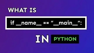 What is __name__ == 