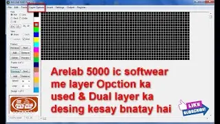 Arelab 5000 tutorial Arelab ic software me Dual  layer opction ka uss kesay krtay hai