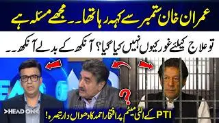 Why Was Imran Khan&rsquo;s Medical Concern Ignored? | Big Questions Raised! | Head On | 365 News