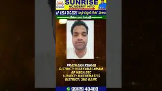 ap Mega DSC I2025I