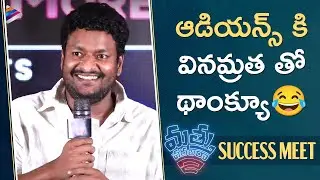 Star Comedian Satya Funny Speech | Mathu Vadalara 2 Success Meet | Sri Simha | Faria Abdullah | TFN