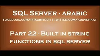 Built in string functions in sql server in arabic