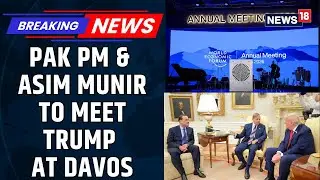 Pakistan PM Shehbaz Sharif & Asim Munir Scheduled To Meet US President Trump At Davos 2026 | News18