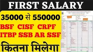 SSC GD CONSTABLE SALARY SLIP 2021 || कितनी First सैलरी मिली है SSC GD में || CRPF salary slip 2021