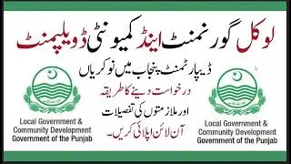 Local Government and Community Development Department Punjab Jobs 2025