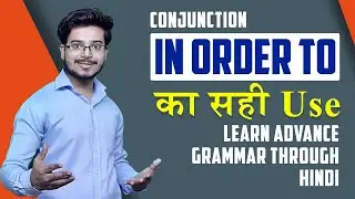 USE OF IN ORDER TO IN ENGLISH SPEAKING