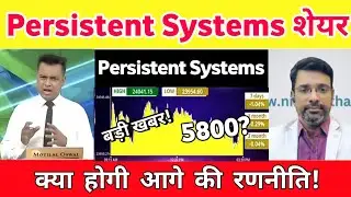 Persistent Systems Share Latest News  | Persistent Systems Share News , Analysis 03 August 2026