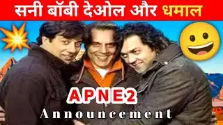 Apne 2: Sunny Deol | Bobby Deol | Anil Sharma Film