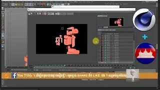Lessons​_11_3D Text Animation in Cinema 4D R19 (Plain and Delay)_Part_02