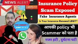 ICICI Lombard fake agent Insurance call Scam l Health Insurance policy renewal call fraud #guyyid